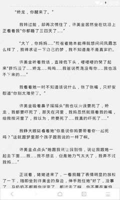 有退休签证可以在菲律宾买房、买地吗？_菲律宾签证网